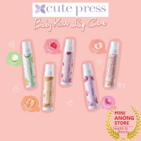 ลิปมัน คิวท์เพรส เบบี้ คิสส์ ลิป แคร์ CUTE PRESS BABY KISS LIP CARE บาล์ม balm