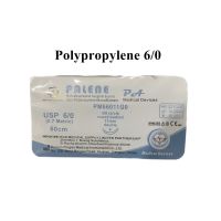 แบ่งขาย ไหมเย็บแผล Polypropylene 6-0 เข็มติด ไม่ละลาย