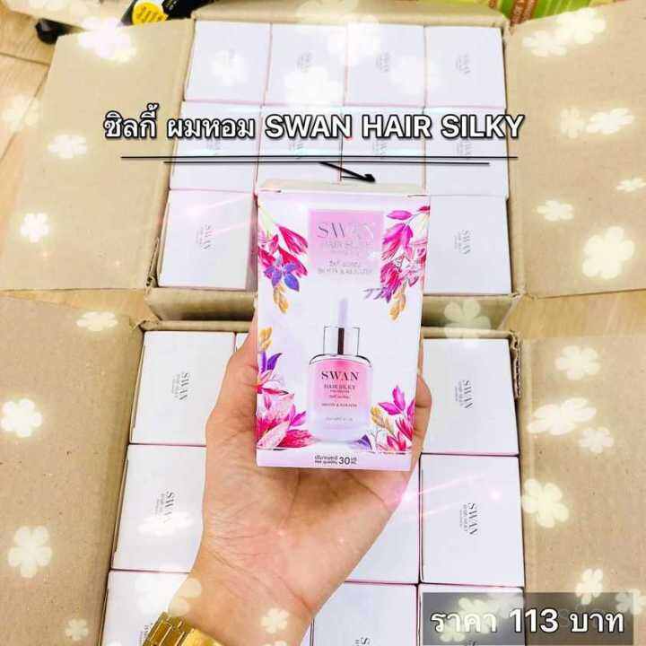 ซิลกี้-ผมหอม-swan-hair-silky-30ml