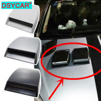 DSYCAR 1Pcs Car Hood Air Inlet ตกแต่ง Air Flow Intake Hood Scoop Bonnet Vent สติกเกอร์ฝาครอบ Universal รถตกแต่ง