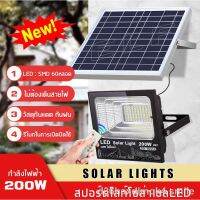 XAC ไฟโซลาเซลล์ จัดส่งจากประเทศไทย Solar lights ไฟโซล่าเซลล์ โคมไฟโซล่าเซล ไฟภายนอกอาคาร โคมไฟสนาม, โคมไฟสวน ใช้พลังงานแสงอาทิตย์ มีรี Solar light  โซล่าเซล