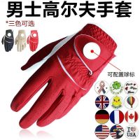 Special offer mens golf gloves PU fabric silicone non-slip wear-resistant can put the ball mark left hand single comfortable stick new J.LINDEBERG DESCENTE PEARLY GATES ANEW FootJoyˉ MALBON Uniqlo