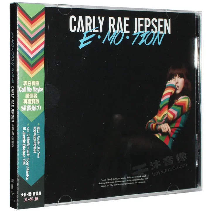 Genuine Karilei Gibson Carly Rae Jepsen Album E · MO · TION CD + Song ...