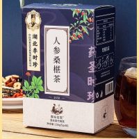 Ginseng Huangjing Maca Wolfberry Mulberry Non-Healthy Five Treasures Tea Eight Independent Bag