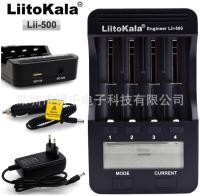 liitokala lii-500 18650 เครื่องชาร์จอัจฉริยะ LCD จอแสดงผลพร้อมที่ชาร์จในรถ .