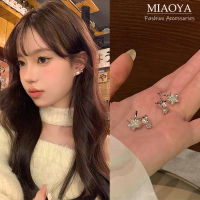 MIAOYA ของขวัญเครื่องประดับแฟชั่นเครื่องประดับไข่มุกแฟชั่นผู้หญิงต่างหูตุ้มหูดวงดาว