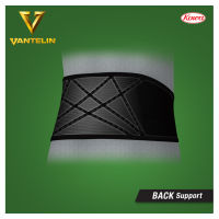 KOWA VANTELIN SUPPORTS Extra Compression Back แวนเทลิน ซัพพอร์ตพยุงหลังกระชับพิเศษ