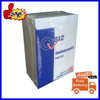 โปรโมชั่นสุดคุ้ม โค้งสุดท้าย คิวบิซ บิลเงินสด เบอร์3 หนา 2 ชั้น แพ็ค 10 เล่ม