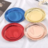 10 pcs/18cm gold silver paper tray disposable party supplies paper tray picnic party dinner tray cake tray Multicolor circular