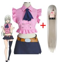 Anime Adult Girl Cosplay Costume The Seven Deadly Sins Elizabeth Liones Cosplay Summer Clothing  Belt Bow Tie