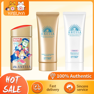 Shiseido ANESSA PERFECT UV SUNCREEN SKINCARE MILK SPF 50 + 60Ml 90g สำหรับสุภาพสตรี SPF50 + 60Ml 90G