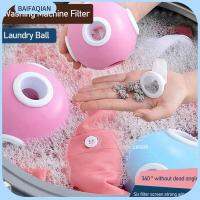 BAIFAQIAN Bola Laundry จับขนสำหรับกระเป๋าตาข่ายอุปกรณ์ทำความสะอาดกรองเครื่องซักผ้ากันลมลูกบอลลอยขน