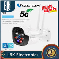 แนะนำ ? VSTARCAM C89S PLUS-PRO 5.0MP เซลล่าสุด WIFI 5.8G，AI คนตรวจจับสัญญาณเตือน