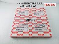 แหวนลูกสูบTFR 2.5 2.8 ชุดมี4สูบ 4JA1,4JB1, Dmax 2.5ไม่คอมมอนเรล 8-94247867-1แท้