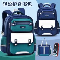 High - end 2023 New schoolbag boy pupils the 123 to 2023 grade 6 spinal burden boy girl children backpack