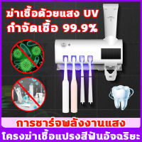 พร้อมส่ง‼️ กล่องบีบยาสีฟันอัติโนมัติ สไตล์มินิมอล กล่องบีบยาสีฟันแบบติดผนัง กล่องยาสีฟันไม่ต้องเจาะผนัง