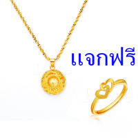 ซื้อ1แถมจี้ทองคำแท้1กรัม อวยพร สร้อยคอคู่ สร้อยทองคำแท้ทำงานได้อย่างราบรื่น ทองปลอมไม่ลอก ทอง1สลึงแท้ งานฝีมือจากช่างเยาวราช รวย อินเทรนด์ ทองคำแท้เยาวราช gold 24k rings ทองคำแท้หลุดจำ แหวนคู่ ของแท้100% แหวนปรับขนาดได้ ครึ่งสลึง ลายกลมเกลี้ยง