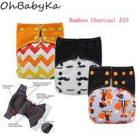 Ohbabyka All-In-One AIO Cloth Diaper for Baby Night Adjustable Bamboo Charcoal Eco-friendly Diaper Cover for Night Using