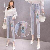 【READY STOCK】2023 New Embroidered Flowers High-waist Stretch Thin Nine-point Jeans Women HOT ●8/14❖