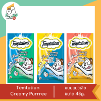 Temptation Creamy Purrree  เทมเทชั่น ขนมแมวเลีย แมวเลีย ครีมมี่ เพอเร่ ขนาด 48g.