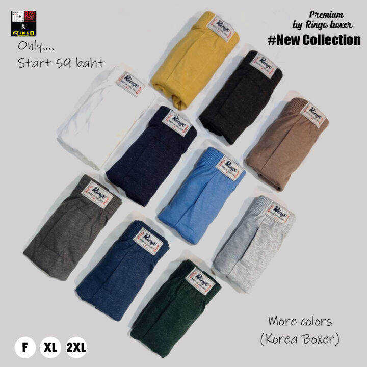 Kom Matt 2'li Boxer main image 0