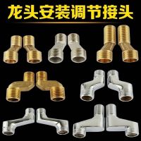 【YF】 Shower Faucet Adjustable Adapter Solid Brass Stainless steel Wall Mounted Replacement Angle Valve Kitchen Bathroom Accessories