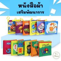 ? หนังสือผ้า รูปสวยน่ารัก พร้อมคำศัพท์ภาษาอังกฤษ สำหรับเด็ก 3 เดือนขึ้นไป เสริมสร้างพัฒนาการ ล้างน้ำได้ ปลอดภัย ของเล่นเด็ก  baby OK095