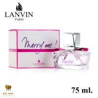 น้ำหอม lanvin marry me edp 75 ml. น้ำหอมแท้ พร้อมกล่องซีล