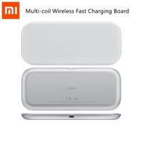 บอร์ดชาร์จเร็วไร้สายแบบมัลติคอยล์ไร้สายแบบ Xiaomi 20W รองรับ3อุปกรณ์ที่ชาร์จได้พร้อมที่ชาร์จ120W และสาย6A