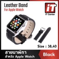 สายนาฬิกา Watch Leather Band Strap สำหรับ Series 1-4