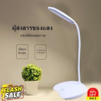 【ส่งจากไทย】โคมไฟ USB ชาร์จไฟ ปรับได้ 3 โหมด LED4 #หลอดไฟLED #ไฟ #ไฟLED  #หลอด LED  #หลอดไฟประหยัด #หลอดไฟ