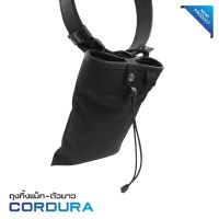 ถุงทิ้งแม็ก-ตัวยาว Cordura