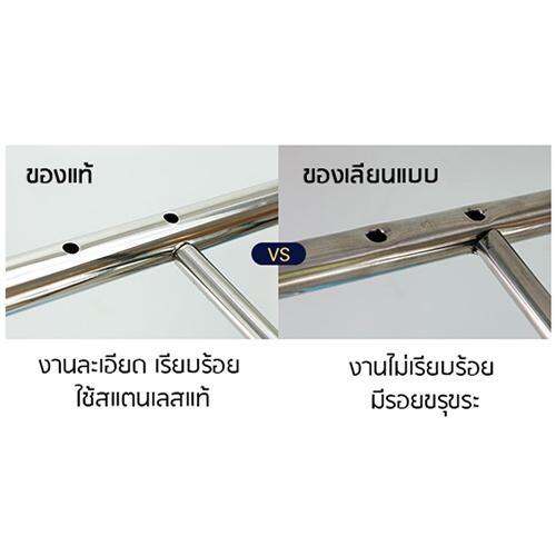 ชั้นวางสแตนเลส-201-ชั้นวางอเนกประสงค์ในห้องครัว-4ชั้น-รุ่น-cb0042-ss201-l460