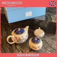 WEDGWOOD weizhihuoโรมมิ่งความงามหม้อน้ำตาลนม3ชิ้นกลุ่มกระดูกจีนกาน้ำชาน้ำตาลหม้อหม้อนมชุดกล่องของขวัญ