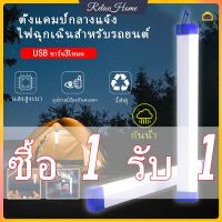 【ซื้อ 1 ใช้ 1 】ไฟ LED ไฟที่สามารถชาร์จไฟได้ 30W 60W 90W T5 Magnetic Night แถบไฟหลอด LED แบบพกพา【RelaxHome】