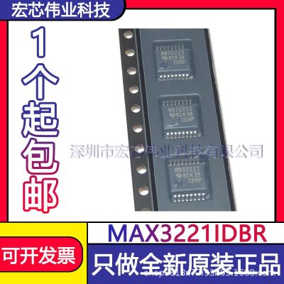 MAX3221IDBR SSOP16 interface chip integrated circuits IC brand new original spot MAX3221I