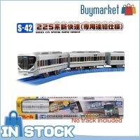 [ของแท้] Takara Tomy Plarail Toy Train Series - S-42 225บริการพิเศษอย่างรวดเร็ว