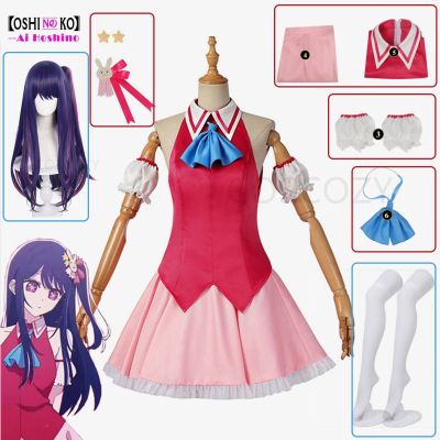 New Arrival Ai Hoshino Cosplay Costume Oshi No Ko Cosplay Wig Red Dress Bunny Hairpin Performance Dress Women Event Party Outfit