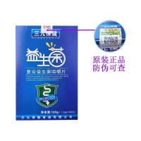 Buy 2 get 1 free probiotics Quankang compound probiotic chewable tablets children and adults gastrointestinal conditioning digestion constipation