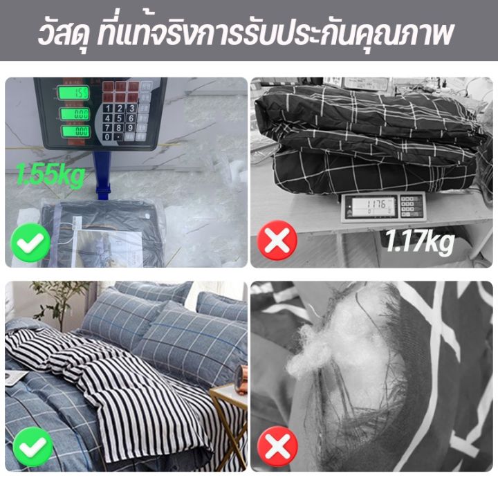 smilewil-ชุดผ้าปูที่นอน-ผ้านวม-ปลอกหมอน-ผ้าปูที่นอน-3-5-5-6-ฟุต-อุปกรณ์บนเตียงบ้าน-เตียงในหอพัก-เตียงในหอพัก