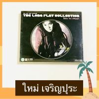 CD Mai ใหม่ เจริญปุระ อัลบั้ม ไม้ม้วน มือ 1 เจาะสัน Remastered