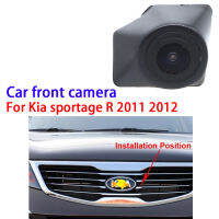 กันน้ำ Night Vision CCD โลโก้รถด้านหน้าดูกล้องสำหรับ Kia Sportage R K3 2011 2012 2013ติดตั้งภายใต้โลโก้รถ