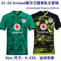 Ireland Ireland football clothes sports leisure training suit with short sleeves T-shirt Rugby Jersey