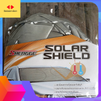 SHENGGE SOLAR SHIELD ม่านบังแดดรถยนต์ ด้านหน้า สะท้อนความร้อนและรังสียูวี