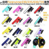 2สี Contrast สี Garmin Forerunner220 230 235 620 630ซิลิโคนนาฬิกา Diamond Hole 0000