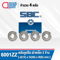 6001ZZ SBC จำนวน 4 ชิ้น ตลับลูกปืนเม็ดกลมร่องลึก ฝาเหล็ก 2 ข้าง ( Deep Groove Ball Bearing 6001 2Z ) 6001Z