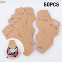 SPHO 50ชิ้น4.3x10เซนติเมตรการ์ดแพ็คเครื่องประดับ DIY สำหรับสร้อยคอกำไลข้อมือผมผู้ถือจอแสดงผลกระดาษแข็ง