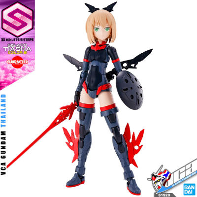 ⭐️ BANDAI 30 MINUTES SISTERS 30MS GIRL SIS-A00 TIASHA COLOR B ประกอบ โมเดล ของเล่น VCA GUNDAM