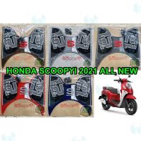 การจัดส่งของไทย [กรอกโค้ด ATTH40 20% ] ยางปูพื้น วางเท้ารถมอเตอร์ไซค์ HONDA SCOOPY I NEW 2021-2022 ใหม่ล่าสุด สกู๊ปปี้ไอ