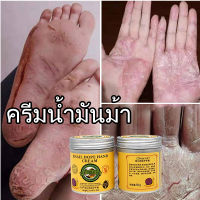 ​ครีมบำรุงเท้า ครีมทาส้นเท้าแตก ครีมบำรุงมือ ที่ขัดส้นเท้า ซ่อมแซมรอยแตก ที่ขัดส้นแตก ขัดผิวหนัง แห้ง หยาบ หนังแข็ง เน่า เท้าเหม็น